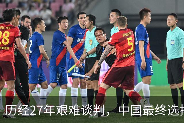 历经27年艰难谈判，中国最终选择让步，中吉乌铁路为啥非修不可？