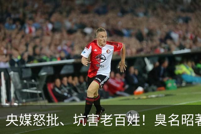 央媒怒批、坑害老百姓！臭名昭著的四大相声名人，个个难以宽恕