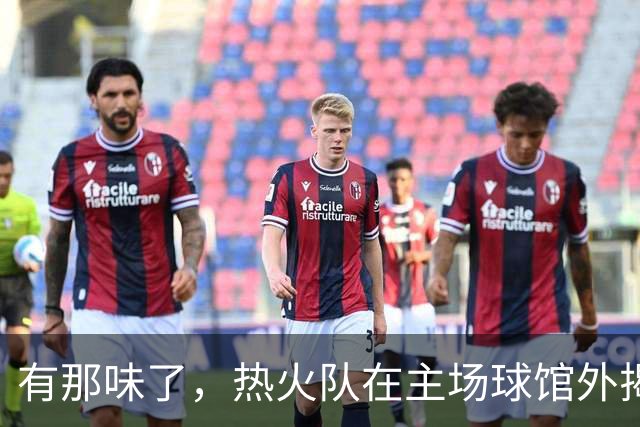 有那味了，热火队在主场球馆外揭幕全新改版的德怀恩·韦德雕像